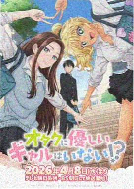 动漫资讯